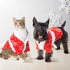 Pet Robes