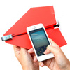 PowerUp 3.0 - App-Controlled R/C Paper Airplane