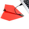 PowerUp 3.0 - App-Controlled R/C Paper Airplane