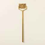 Read or Rest - Spinning Decider Interactive Bookmark