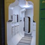 Sci-Fi Book Nook