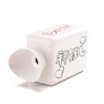 Scream-Absorbing Shouting Jar