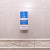 Shower Beer Holder / Bluetooth Speaker