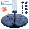 Solar Bird Bath Fountain