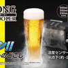 Strong Beer Cooler - Chills Cans in Minutes