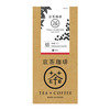 Tea X Coffee - Tea and Coffee Combined!