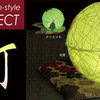 Tomori Seasonal LED Japanese Paper Lanterns