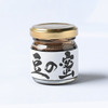 Wakocha - Green Tea and Coffee Blended Together