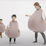 Wearable Bean Bag Chair